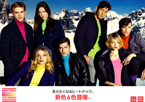 091205-modelbnr-women.jpg